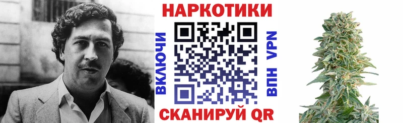 Наркошоп купить Канабис  КОКАИН  A-PVP  МЕФ  Вятские Поляны