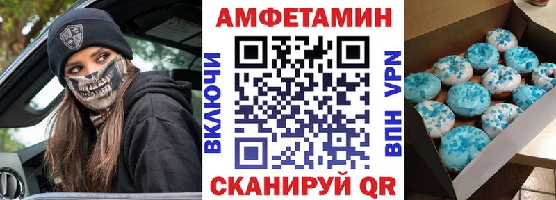 Купить закладки  Вятские Поляны  Амфетамин VHQ 