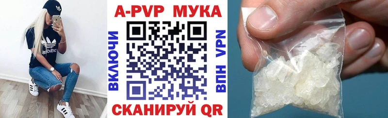 APVP СК КРИС  Купить закладки  Вятские Поляны 
