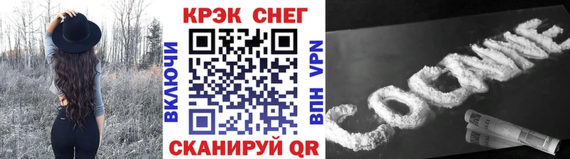 Кокаин FishScale  Купить где  Вятские Поляны 