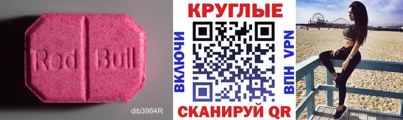 Купить где  Вятские Поляны  Ecstasy 300 mg 