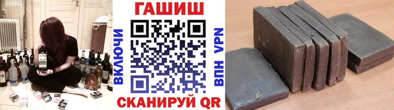 ГАШИШ Ice-O-Lator  Купить закладки  Вятские Поляны 