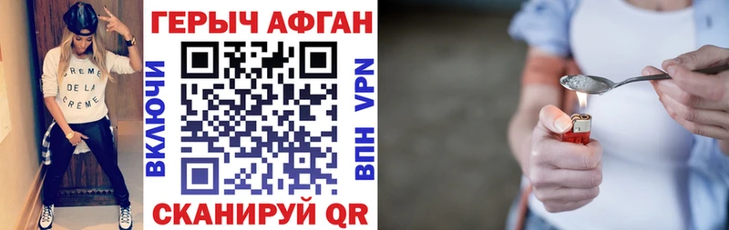 Купить закладки  Вятские Поляны  Героин Heroin 