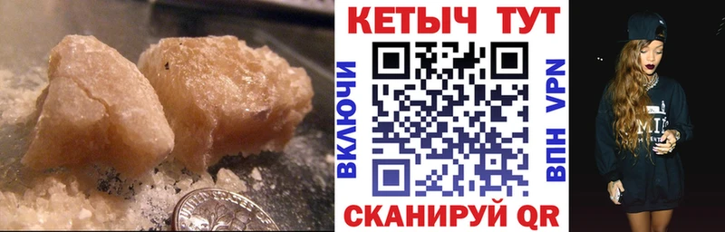 Кетамин ketamine  Купить закладки  Вятские Поляны 