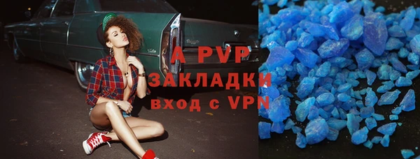 кокаин перу Инта