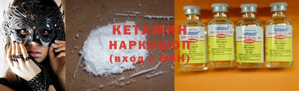 герыч Инсар