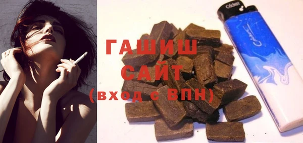 герыч Инсар