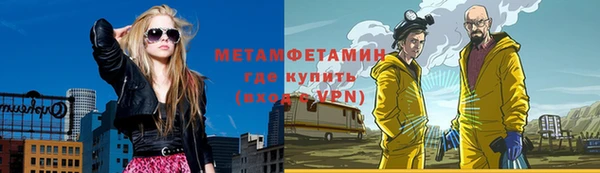 герыч Инсар