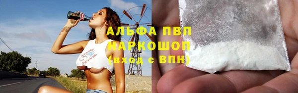 герыч Инсар
