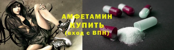 герыч Инсар
