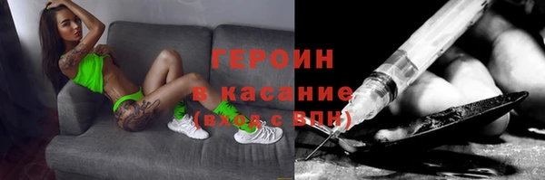альфа пвп VHQ Каменка