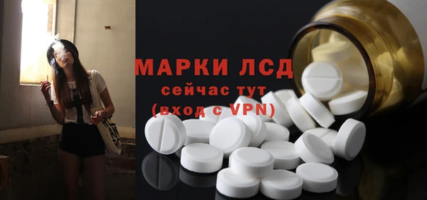 альфа пвп VHQ Каменка