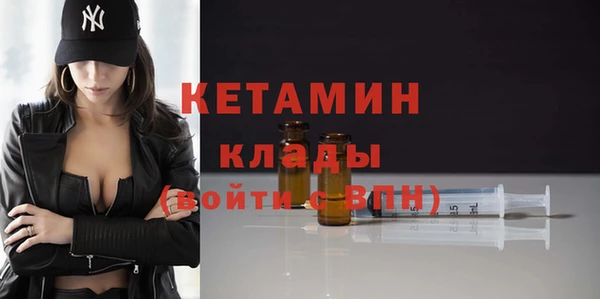 герыч Инсар