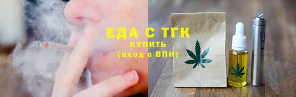 кокаин перу Инта