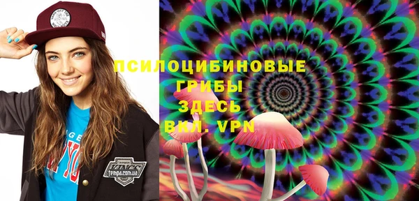 альфа пвп VHQ Каменка