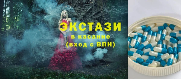 герыч Каменск-Шахтинский