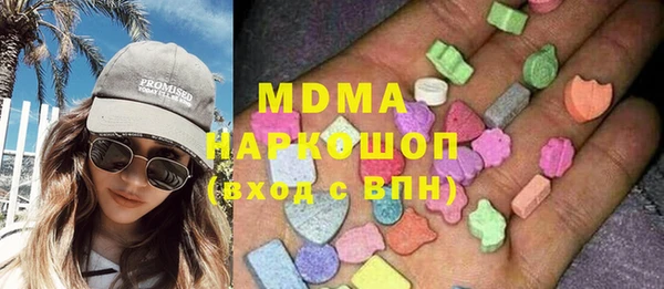кокаин перу Инта