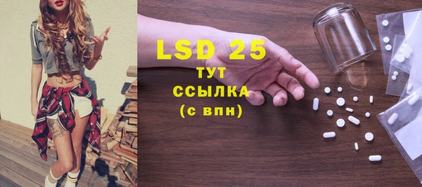 герыч Инсар