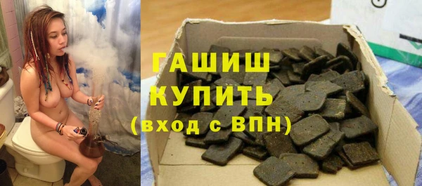 герыч Инсар