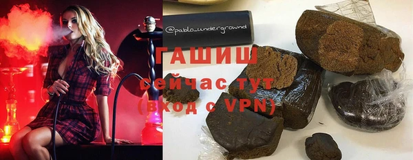 герыч Инсар