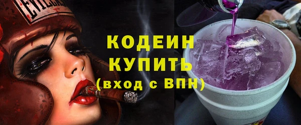 герыч Каменск-Шахтинский