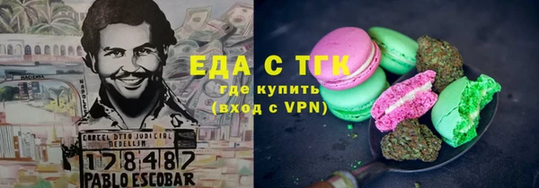 герыч Инсар