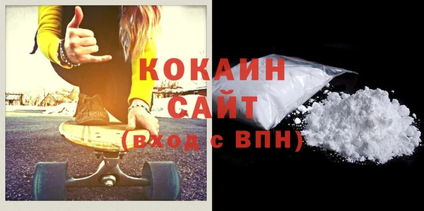 кокаин перу Инта