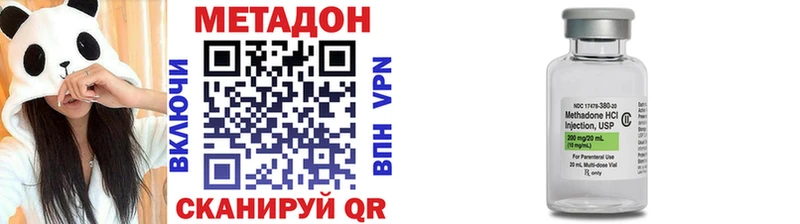 Метадон белоснежный  Купить закладки  Вятские Поляны 