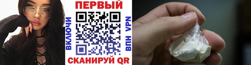 Купить  Вятские Поляны  МЕТАМФЕТАМИН Methamphetamine 