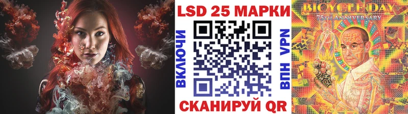 Марки NBOMe 1,5мг  Купить где  Вятские Поляны 