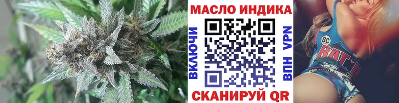 Купить закладки  Вятские Поляны  ТГК жижа 