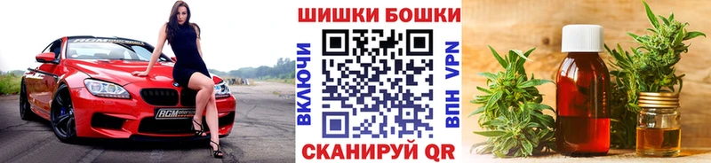 Бошки Шишки гибрид  Купить  Вятские Поляны 